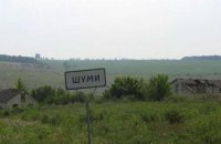 ​На Донбассе около Шумов погиб украинский военный