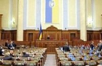 <b>Бютовцы созывают внеочередную сессию на 21 июля</b>