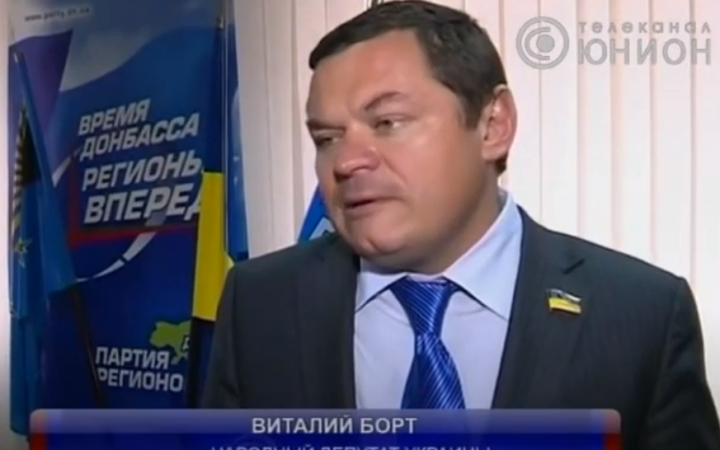Розслідування “Схем”: правоохоронці заявили, що вже понад місяць перевіряють законність виїзду нардепа Борта до Угорщини