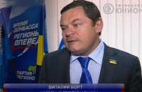 Розслідування “Схем”: правоохоронці заявили, що вже понад місяць перевіряють законність виїзду нардепа Борта до Угорщини