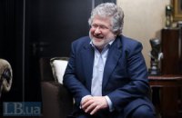 Россия подала в Интерпол документы на Коломойского