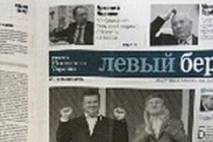 Нам год!