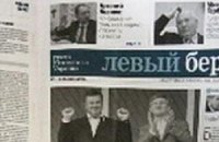 Нам год!