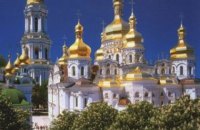 Киево-Печерская Лавра обратилась к властям за помощью из-за аварийной ситуации в пещерах 
