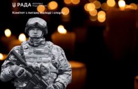 На війні загинув український боксер Валерій Родіонов