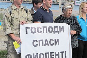 Экологическая комиссия заверяет, что добыча песка на мысе Фиолент не ведется