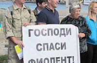 Экологическая комиссия заверяет, что добыча песка на мысе Фиолент не ведется