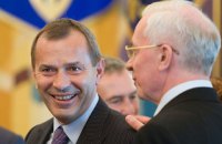 ГПУ: Азаров в 2010 году "продал" должность первого вице-премьера Клюеву за 140 млн гривен