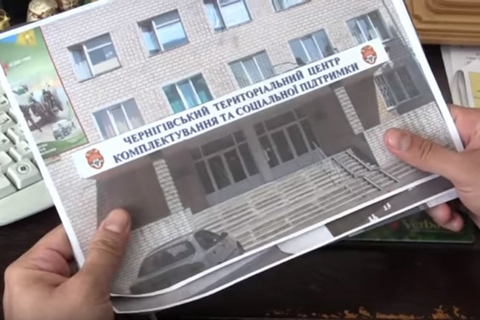 Кабмін запустив експеримент із реформування військкоматів