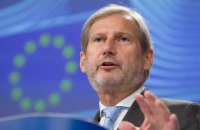 Єврокомісар Ган закликав Україну запустити Антикорупційний суд найближчим часом