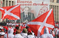 Современная мифология