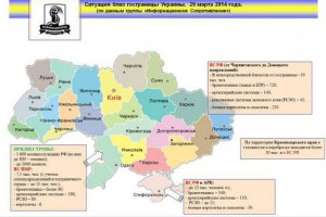 Постпред Украины в ООН заявляет о подготовке полномасштабного вторжения со стороны России