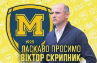 Скрипник розповів, чому розірвав контракт із "Ворсклою"