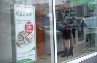 Рада готовит закон о конвертации валютных кредитов по текущему курсу