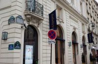 Аукционный дом Sotheby’s продан за $3,7 млрд