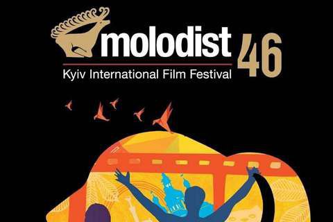 46-й кинофестиваль "Молодость" объявил первых участников программы