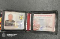 Сотрудников "Артемсоль" и СБУ разоблачили в организации схемы "откатов"