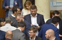 "Слуга народа" проведёт заседание фракции в строгой конфиденциальности