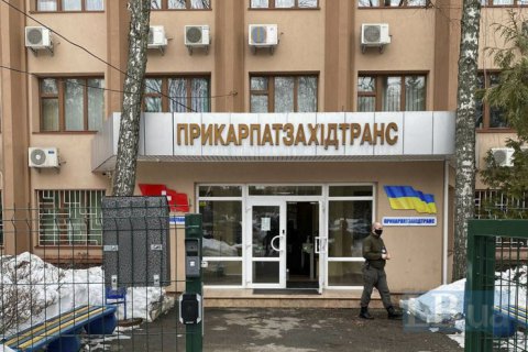 "ПрикарпатЗападТранс" подал апелляцию на арест нефтетрубопровода