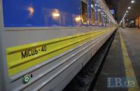 "Укрзалізниця" запустить потяг до Румунії сполученням Чернівці - Сучава
