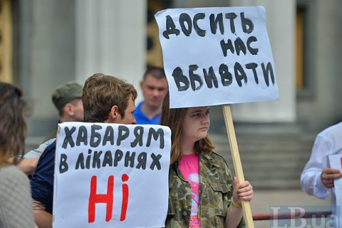 ​Рада отклонила изменения в Бюджетный кодекс, необходимые для медреформы