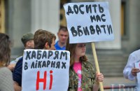 ​Рада отклонила изменения в Бюджетный кодекс, необходимые для медреформы