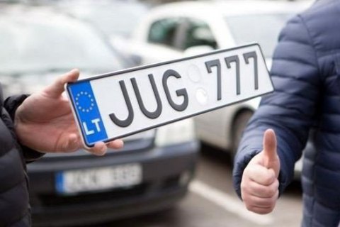 Рада отсрочила введение увеличенных штрафов за нарушение ввоза авто на еврономерах  