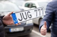 Рада отсрочила введение увеличенных штрафов за нарушение ввоза авто на еврономерах  