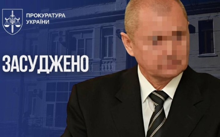 В Україні вперше засуджено окупаційного «суддю» за переслідування цивільних