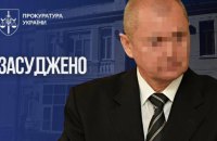В Україні вперше засуджено окупаційного «суддю» за переслідування цивільних