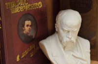 У Литві до шкільної програми додали твори Тараса Шевченка замість російських авторів