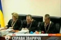 Дело Зварыча направили в суд 