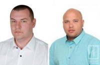 Два криворожских чиновника задержаны за взятку $7700