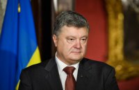 Порошенко повідомив про згоду Макрона залишитися в "нормандській четвірці"
