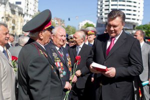 Янукович и Азаров поздравили граждан Украины с Днем ветерана