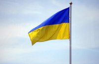 Кабмин предлагает ввести присягу на верность государственному флагу