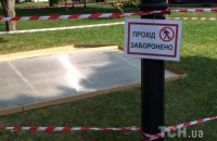 Звіт за результатами натурного обстеження провалу у садибі Софійського собору