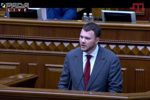 Верховна Рада звільнила міністра інфраструктури Криклія