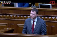 Верховна Рада звільнила міністра інфраструктури Криклія
