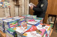 Новий підручник з історії Росії описує Україну як ультратерористичну державу, − міноборони Британії