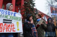 Студенты КНУ мерзнут в аудиториях 