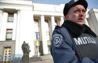 Онлайн-трансляция заседания Рады