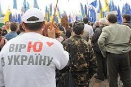 Це вже не влада і це ще не опозиція
