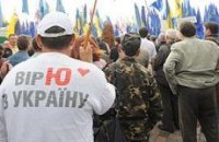Це вже не влада і це ще не опозиція