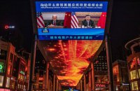 Китай стане першим чи програє США?