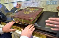 Конституція: клаптиковий ремонт вже не рятує