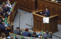 В Верховной Раде 9-го созыва 35 докторов наук и 73 кандидата, - движение "Чесно"