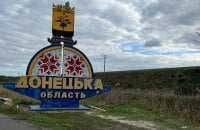 Мешканці окупованих територій Донеччини отримують рахунки за комунальні послуги, яких їм не надають