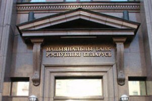 Беларусь отчиталась о резком росте золотовалютных резервов 