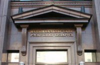 Беларусь отчиталась о резком росте золотовалютных резервов 
